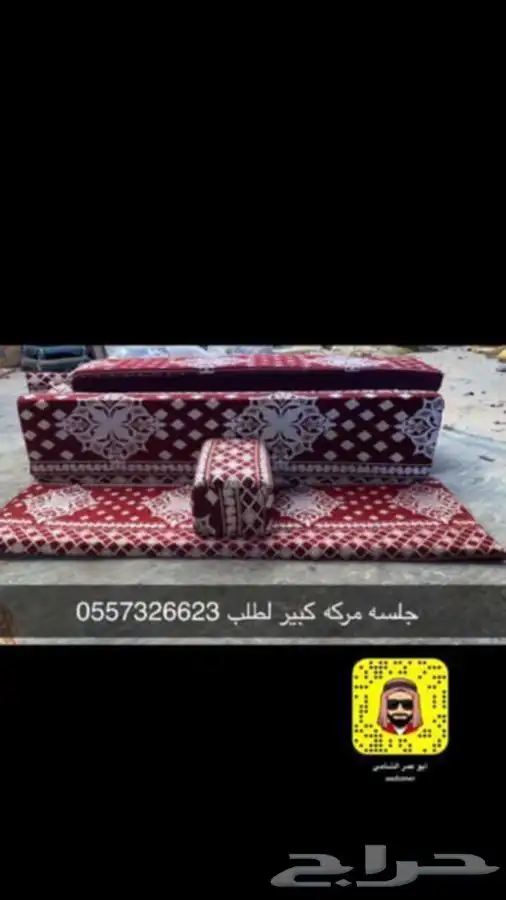 للبيع بيوت الشعر والخيام وكل لوازم البر 56