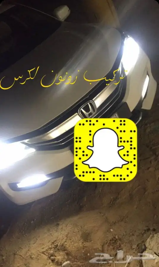 زونون يباني اصلي 2