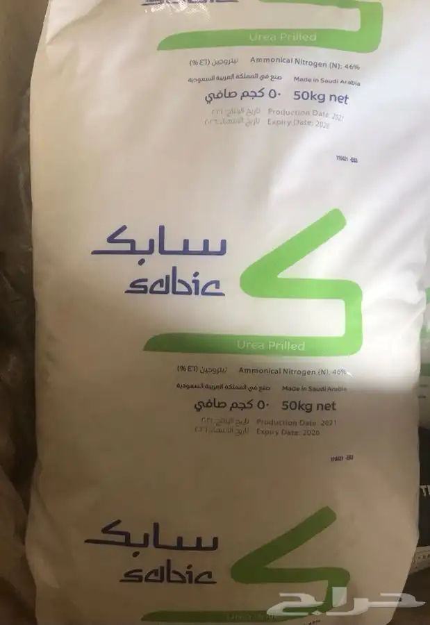 سماد - بوتنج سويل تربه زراعيه - بيرلايت- تربه الماني - npk - 10
