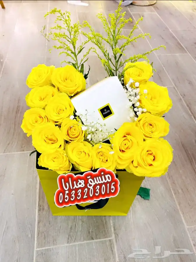 هدايا خميس مشيط ابها وماجاورها مع توصيل 17