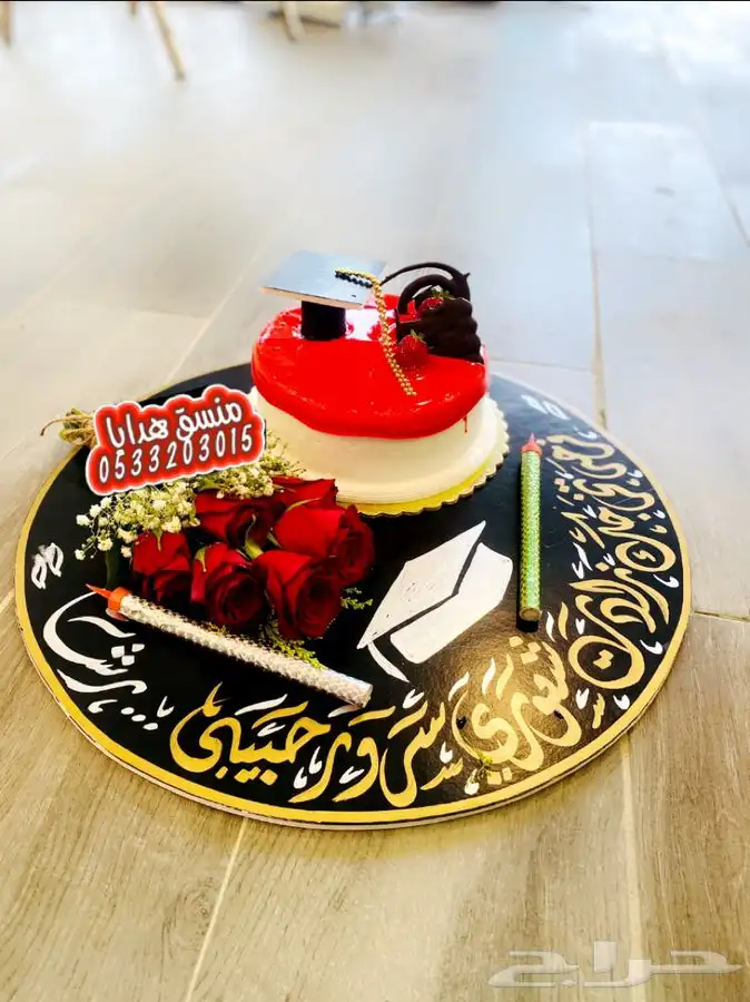 هدايا خميس مشيط ابها وماجاورها مع توصيل 14