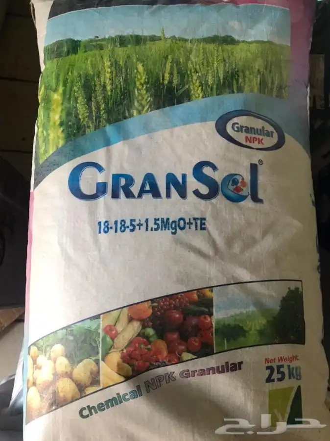 سماد - بوتنج سويل تربه زراعيه - بيرلايت- تربه الماني - npk - 8