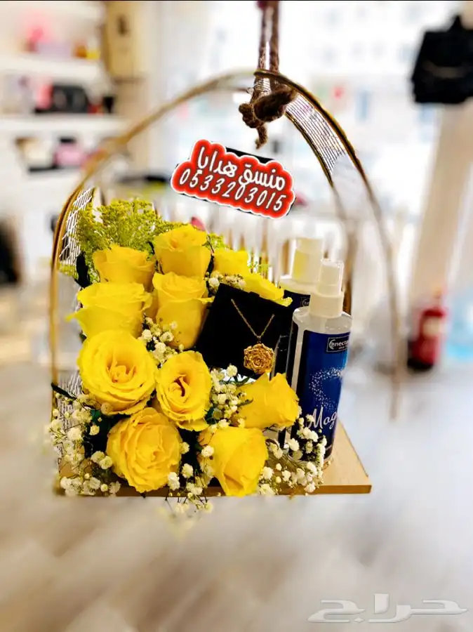 هدايا خميس مشيط ابها وماجاورها مع توصيل 22