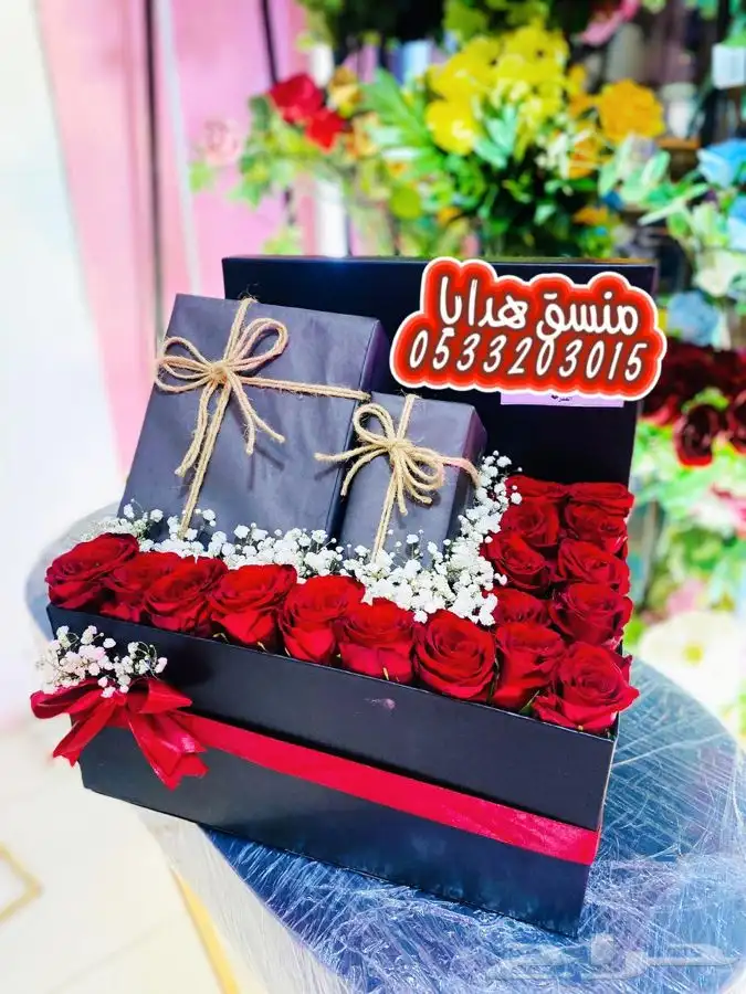 هدايا خميس مشيط ابها وماجاورها مع توصيل 23