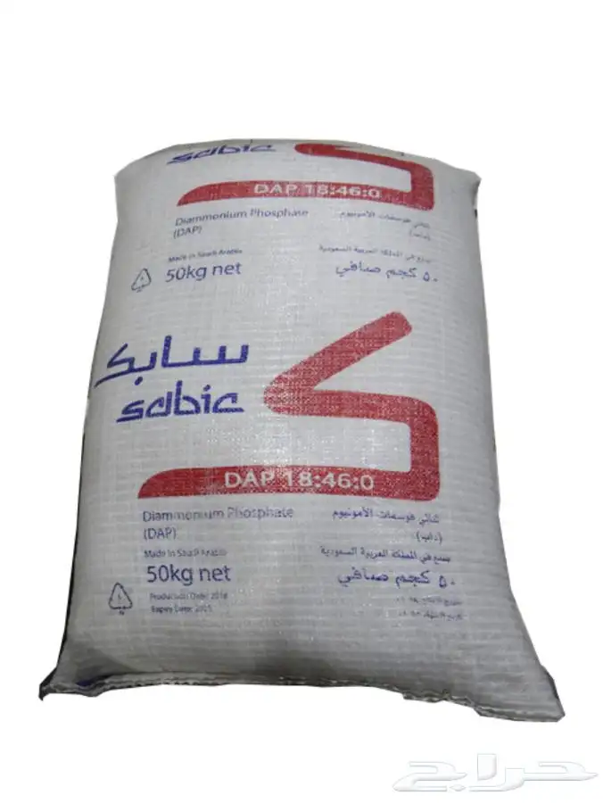 سماد - بوتنج سويل تربه زراعيه - بيرلايت- تربه الماني - npk - 9