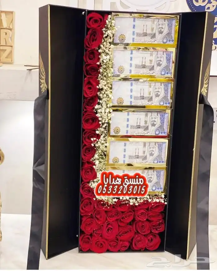 هدايا خميس مشيط ابها وماجاورها مع توصيل 33