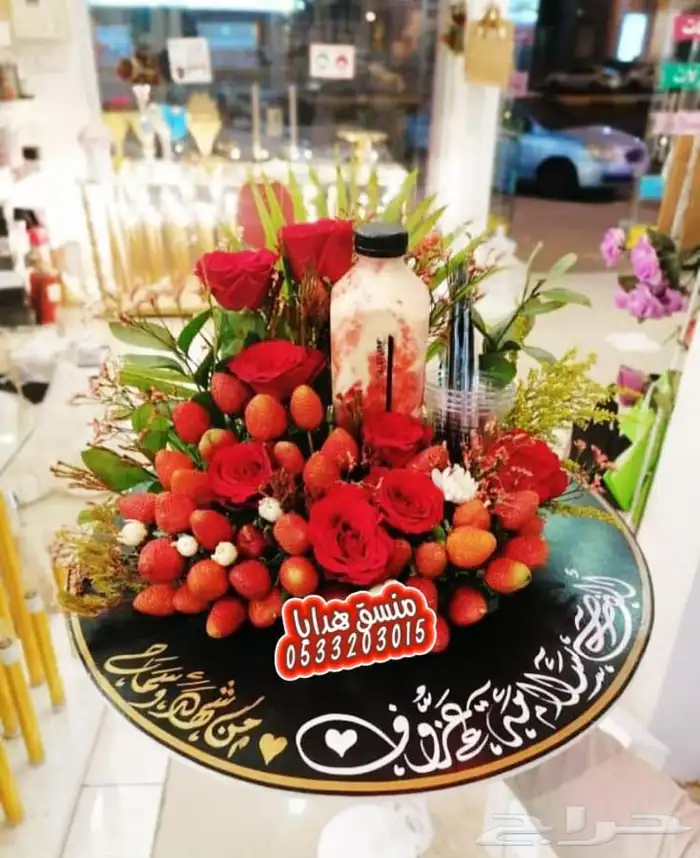 هدايا خميس مشيط ابها وماجاورها مع توصيل 32