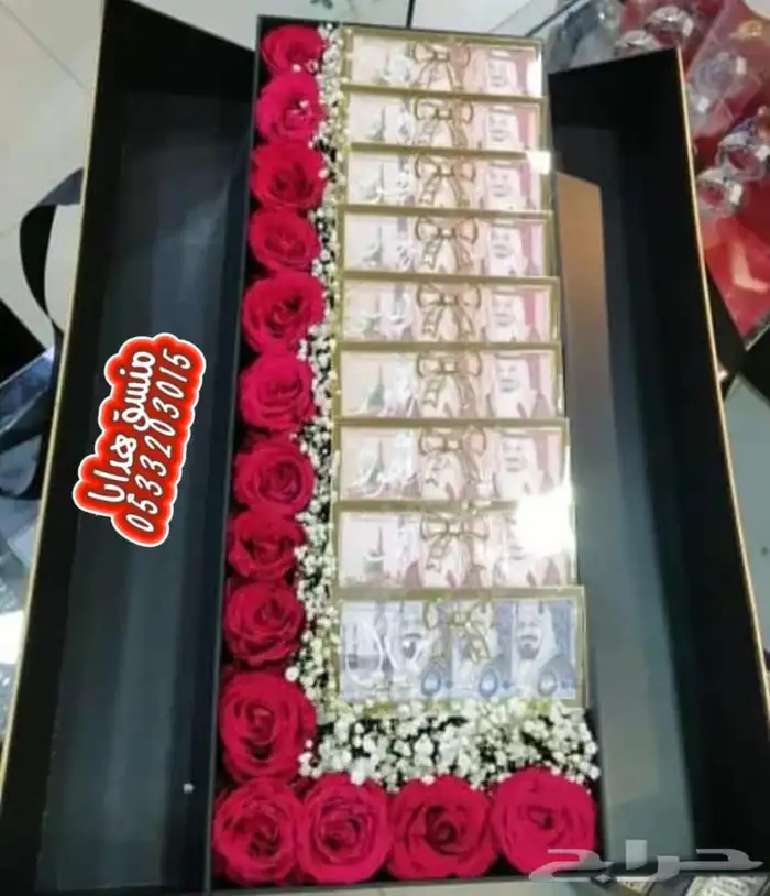 هدايا خميس مشيط ابها وماجاورها مع توصيل 38