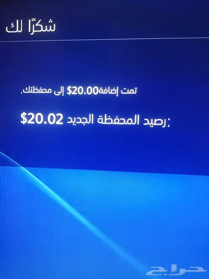 بطاقات Sony ستور مقابل سوا 43