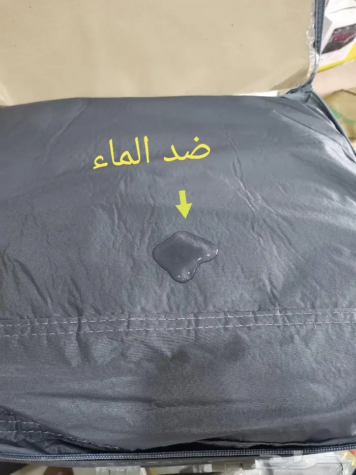 طربال حماية للسيارات 1