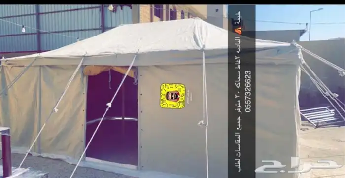 للبيع بيوت الشعر والخيام وكل لوازم البر 3