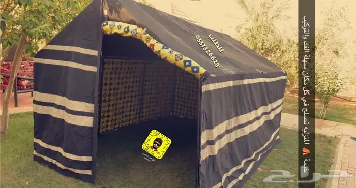 للبيع بيوت الشعر والخيام وكل لوازم البر 33