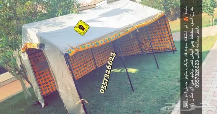 للبيع بيوت الشعر والخيام وكل لوازم البر 30