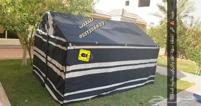 للبيع بيوت الشعر والخيام وكل لوازم البر 31