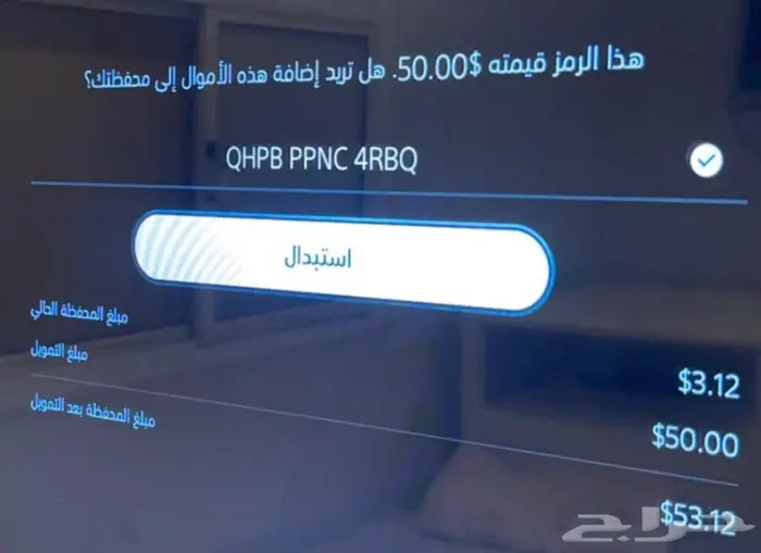 بطاقات Sony ستور مقابل سوا 44