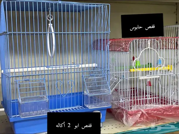 اعلاف ومستلزمات واقفاص الكروان والروز والبادجي 17