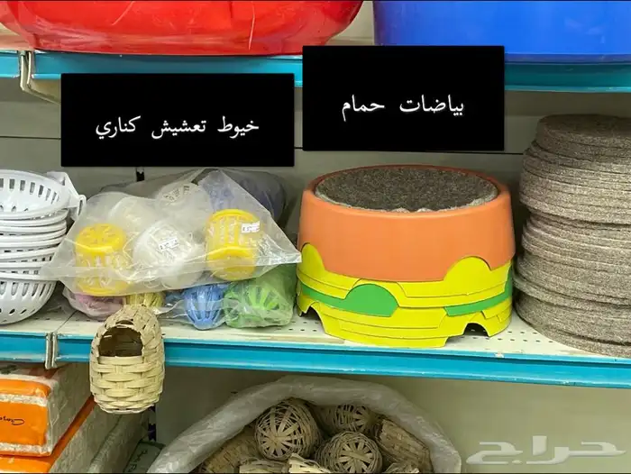 اعلاف ومستلزمات واقفاص الكروان والروز والبادجي 12