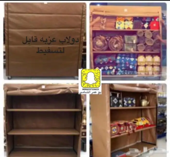 للبيع بيوت الشعر والخيام وكل لوازم البر 7