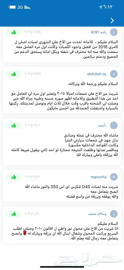 زونون يباني اصلي 25