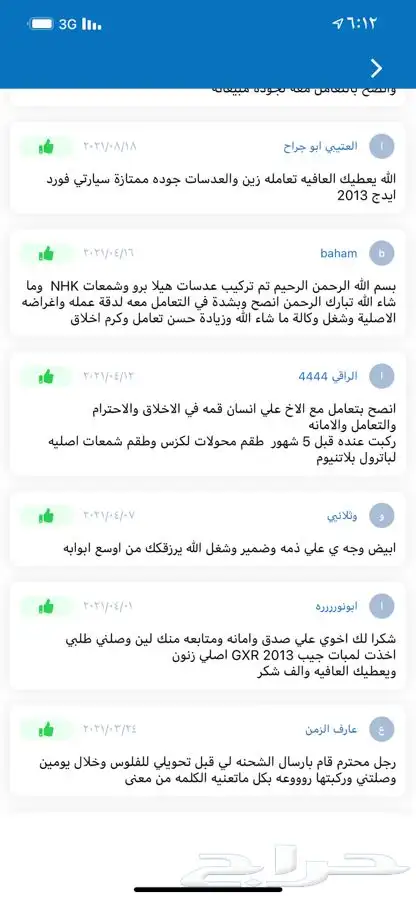 زونون يباني اصلي 24