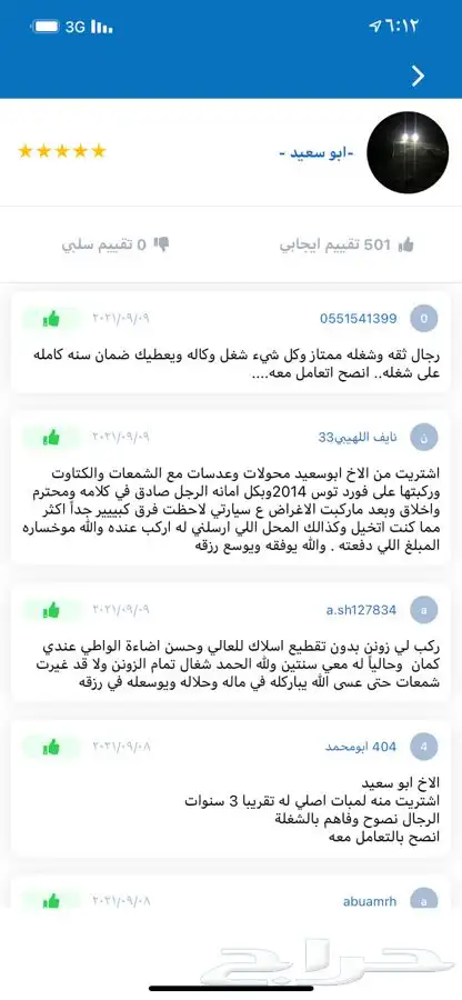 زونون يباني اصلي 22