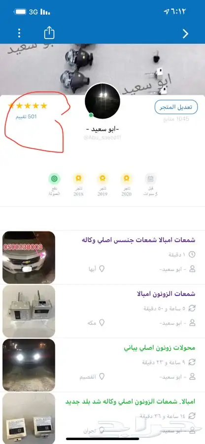 زونون يباني اصلي 21