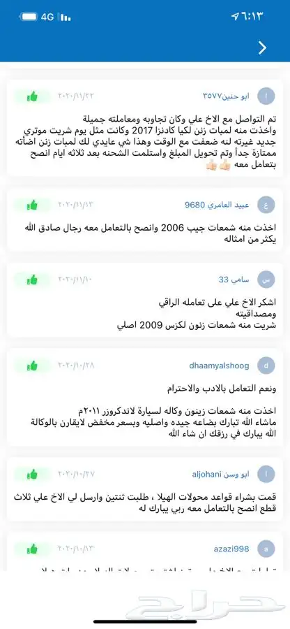 زونون يباني اصلي 26