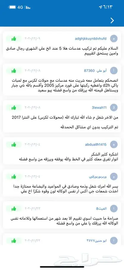 محولات زونون اصلي يباني 11
