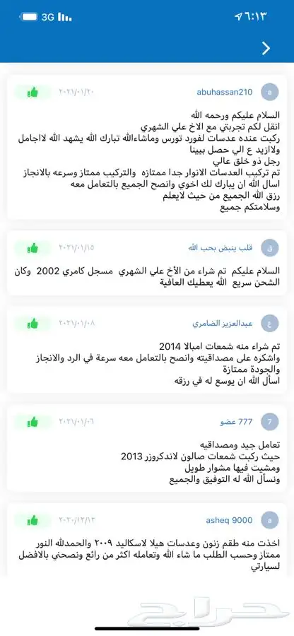 زونون يباني اصلي 28
