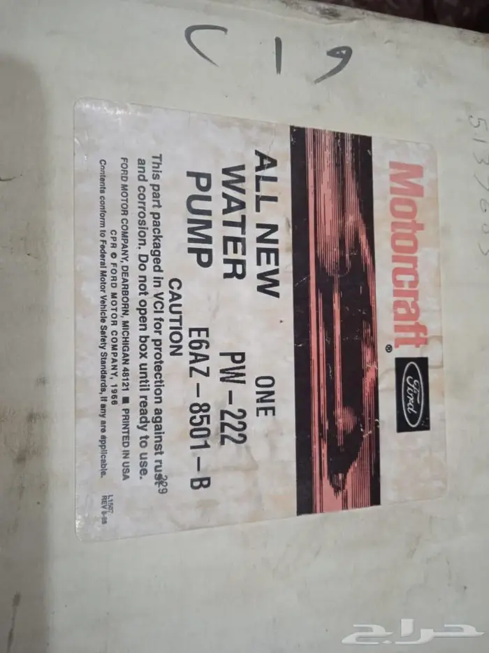 قطع جراند ماركيز اصلي من 87--91 8