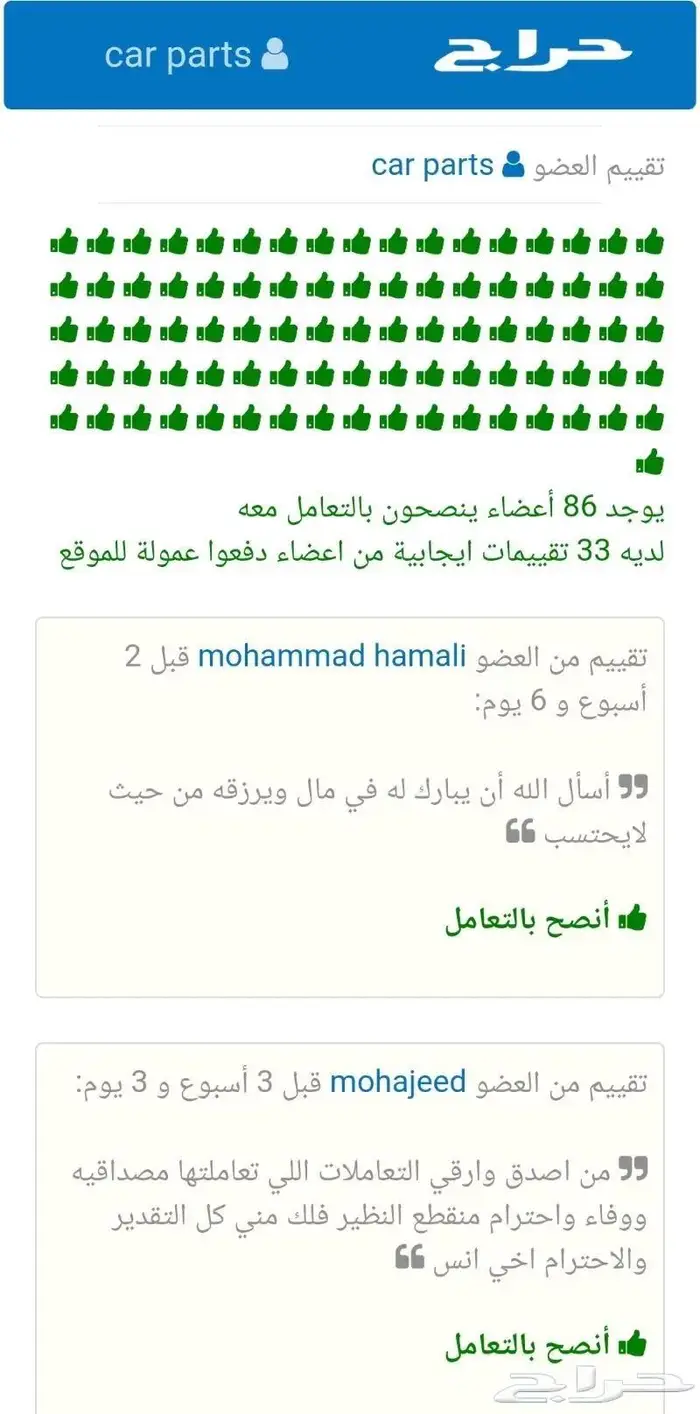 توفير جميع قطع غيار للميني كوبر 8