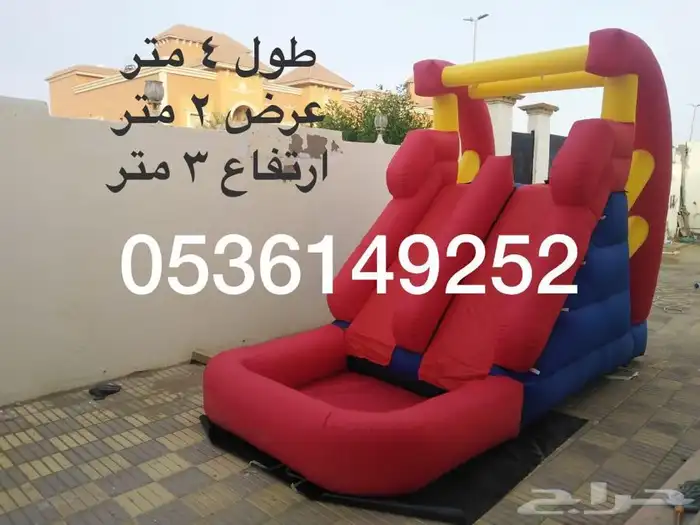 زحليقه للبيع 2991 ريال جديده 0