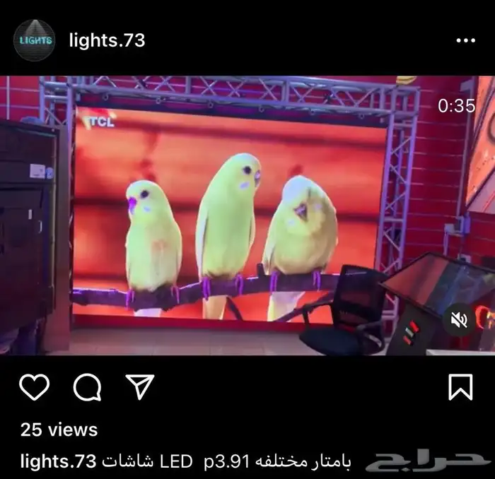 بيم   ستيج   سيتي كلر   وعاء ثلج   مكعبات   طاولات   سيتكلر 59