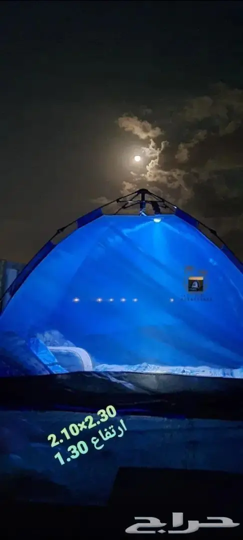 خيمة مبيت _ ناموسيات _ حمام للرحلات 49