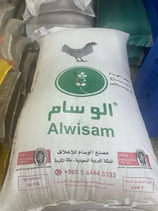 اعلاف دجاج وحمام وقماري وارانب وهمستر ومستلزمات طيور 0