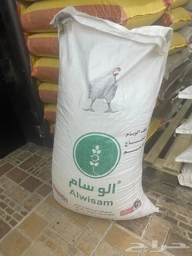اعلاف دجاج وحمام وقماري وارانب وهمستر ومستلزمات طيور 1