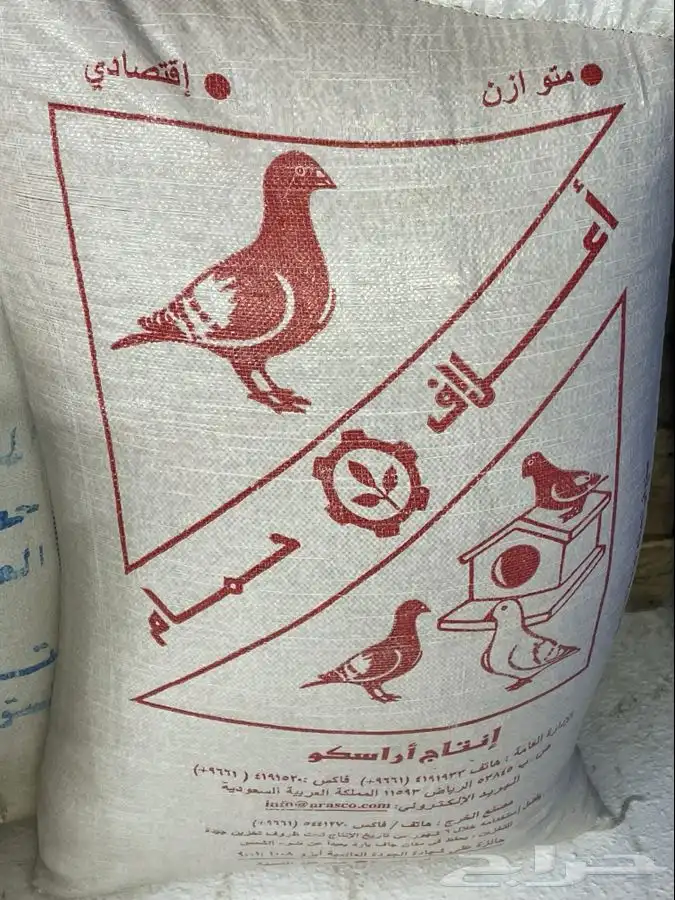 اعلاف دجاج وحمام وقماري وارانب وهمستر ومستلزمات طيور 24