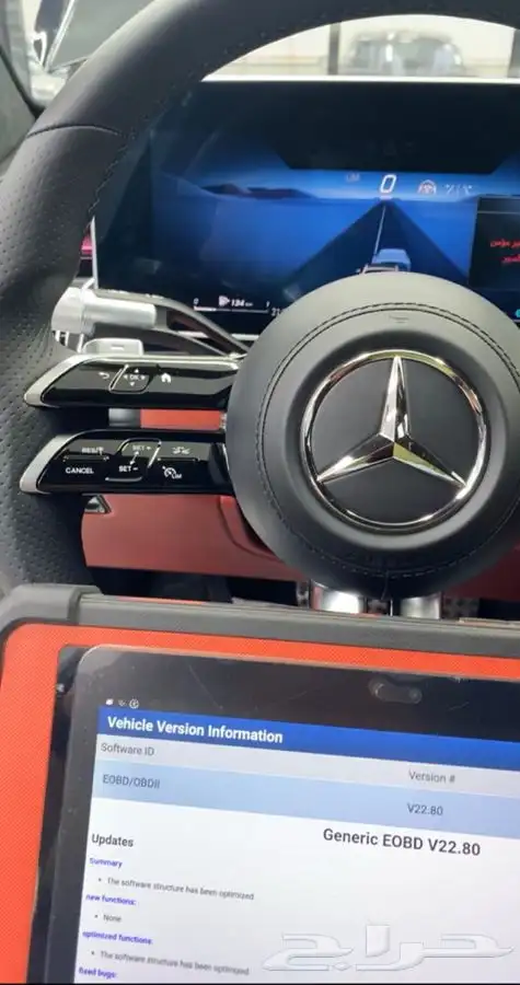 فحص كمبيوتر وبرمجة جميع انواع السيارات 1