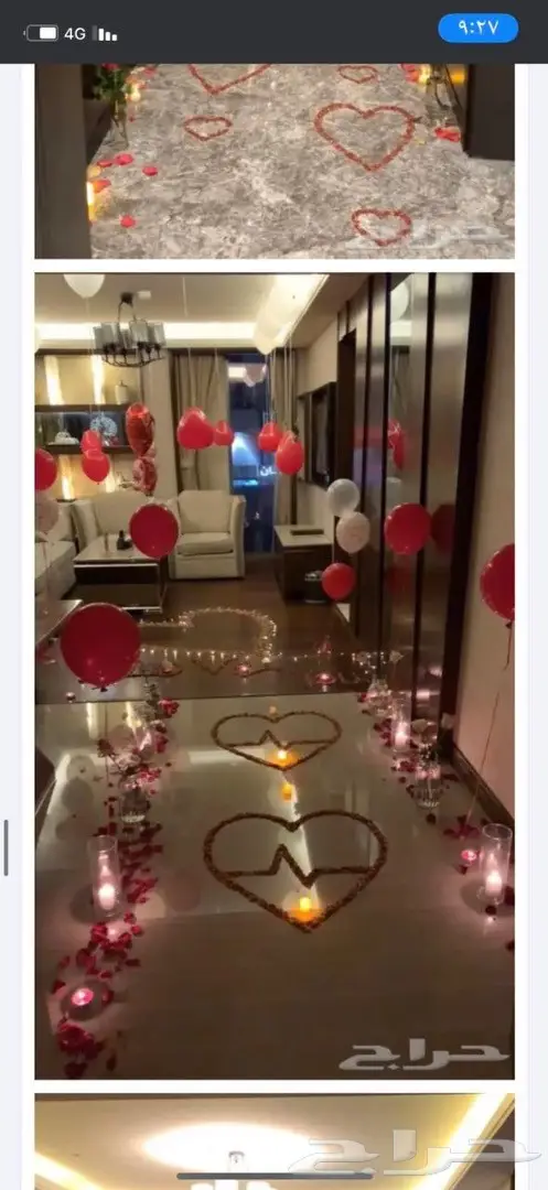 مؤسسة نورفاد تجهيز حفله افكار حفلات ميلاد 11