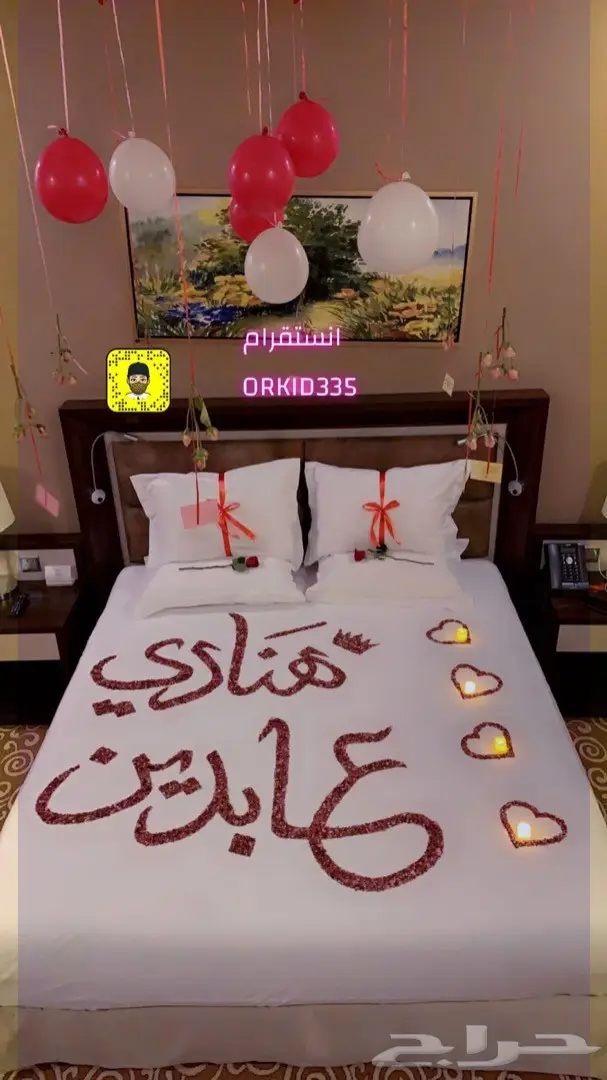 مؤسسة نورفاد تجهيز حفله افكار حفلات ميلاد 2
