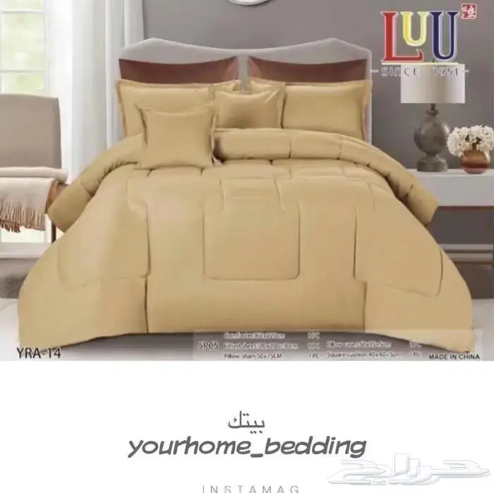 مفارش نفرين صيفي 1