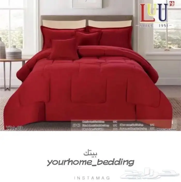 مفارش نفرين صيفي 5