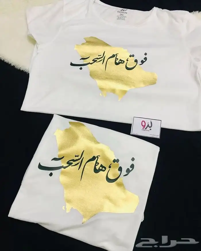 طباعة اكواب تيشيرتات كفر جوال  30