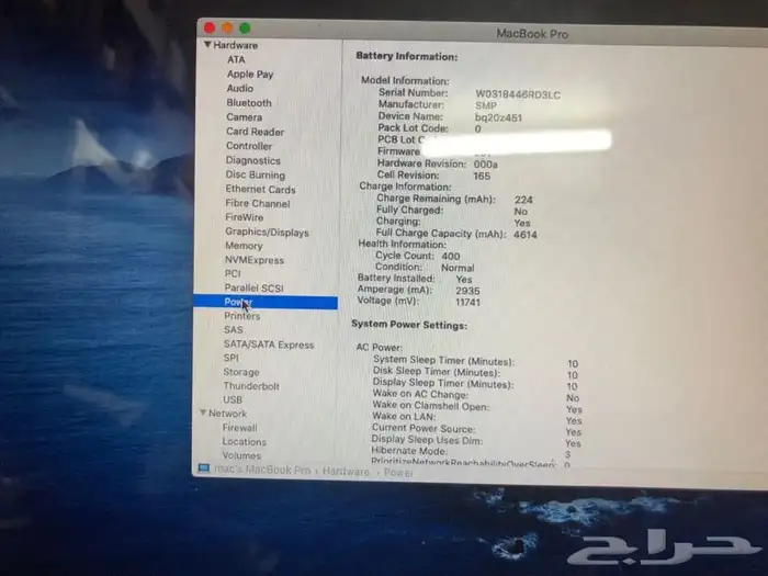 ماك برو i7 2011 3