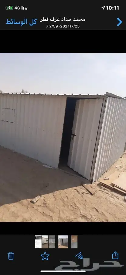الشرقية غرف جميع المقسات جاهزة تفك وتتركب شقل نظيف وفهامة 22