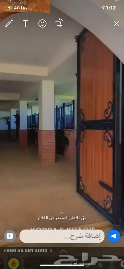 حداد الاحساء ورشة السماعيل 37