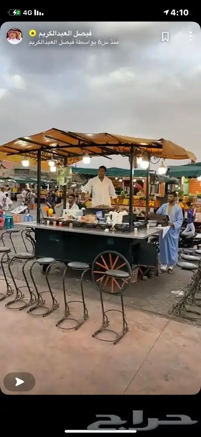 حداد الاحساء ورشة السماعيل 60