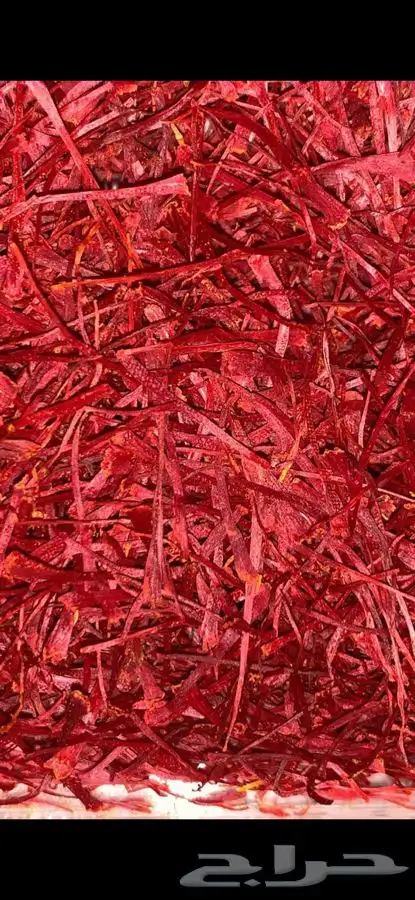 زعفران سوبر نقيل 0