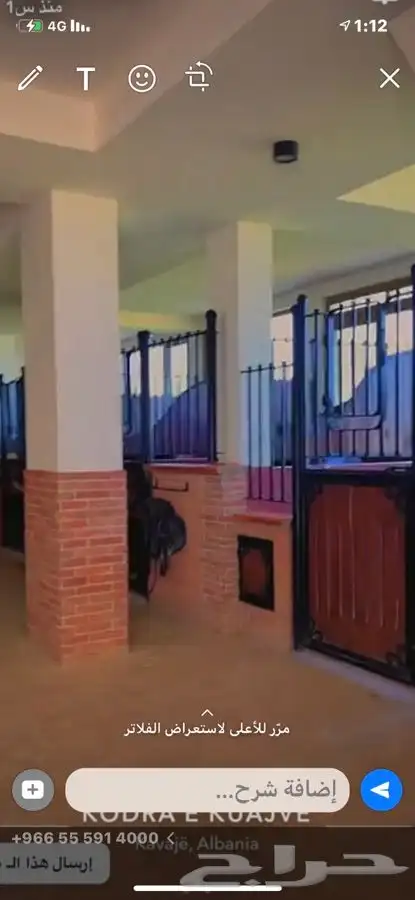 حداد الاحساء ورشة السماعيل 46
