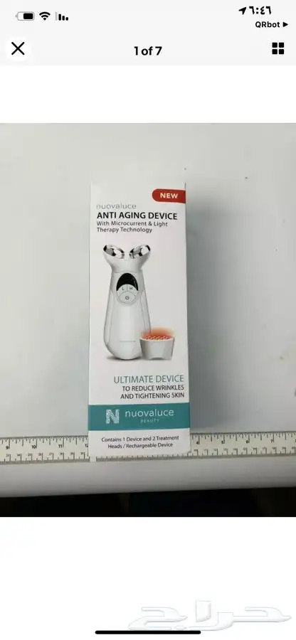 NUOVALUCE PROFESSIONAL DEVICE للبيع 5